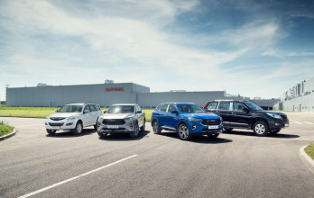  Haval   Haval  