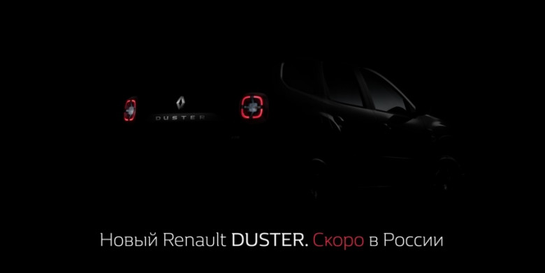 Renault Duster 2 ( )