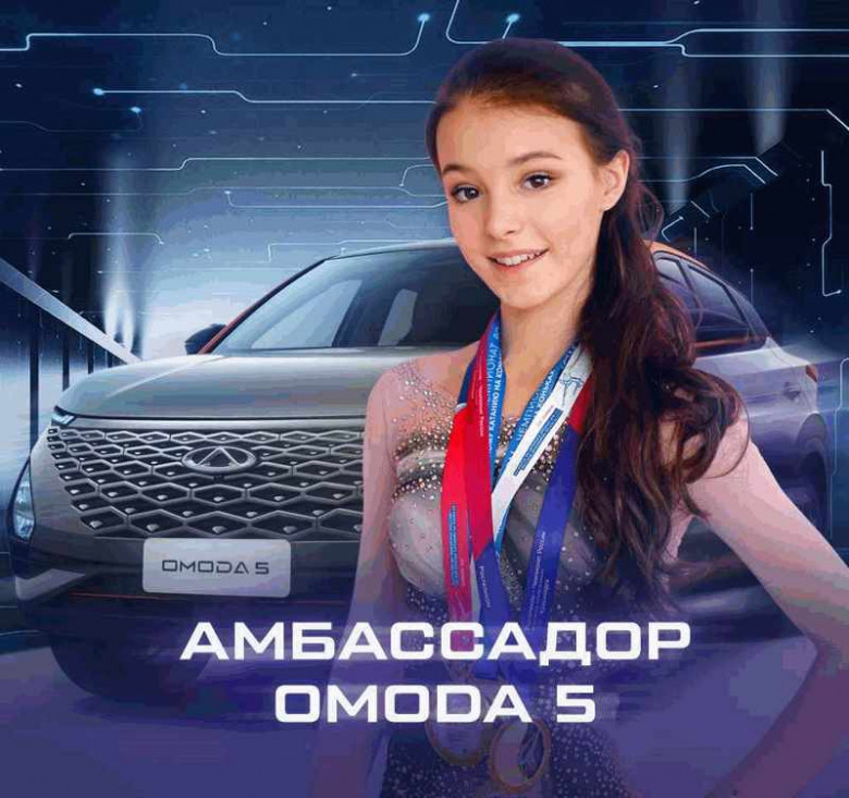 Анна Щербакова - амбассадор модели Chery Omoda 5