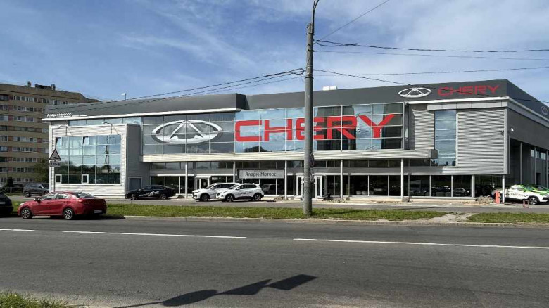   Chery  - (: Auto PR)
