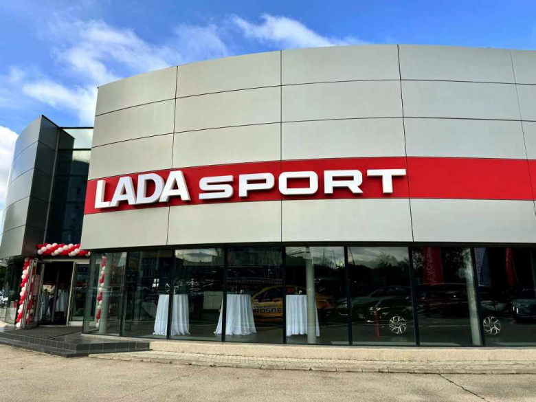 В России открылся второй дилерский центр LADA Sport