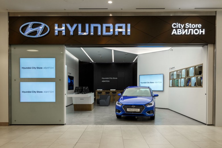 Hyundai City Store -  - Hyundai
