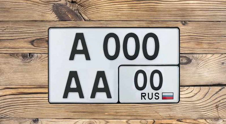 Можно ли поставить спереди на автомобиль квадратный номер?