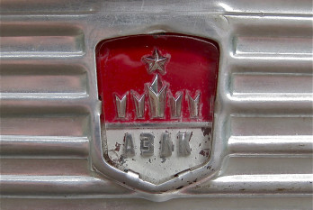 АЗЛК, логотип