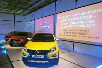 Автомобили Lada на Первом Московском биеннале дизайна