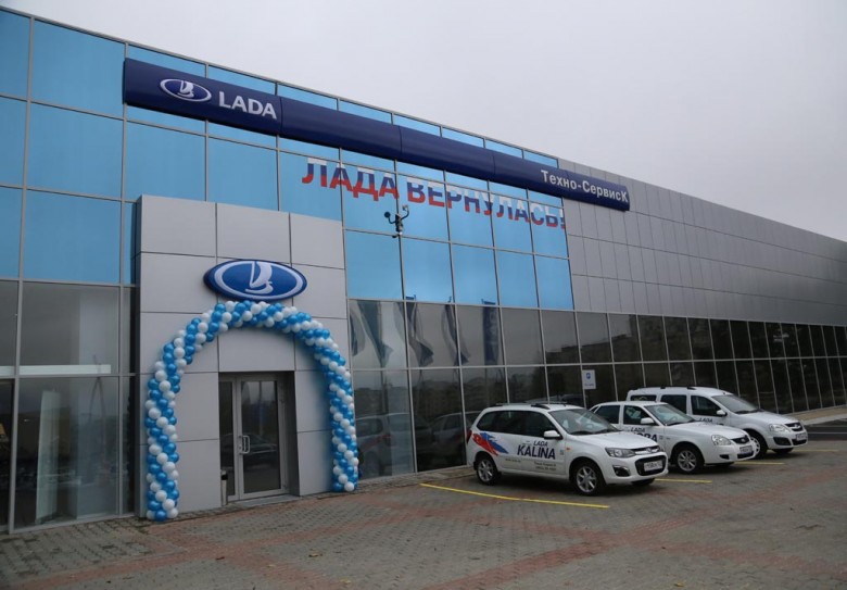 - ,  Lada