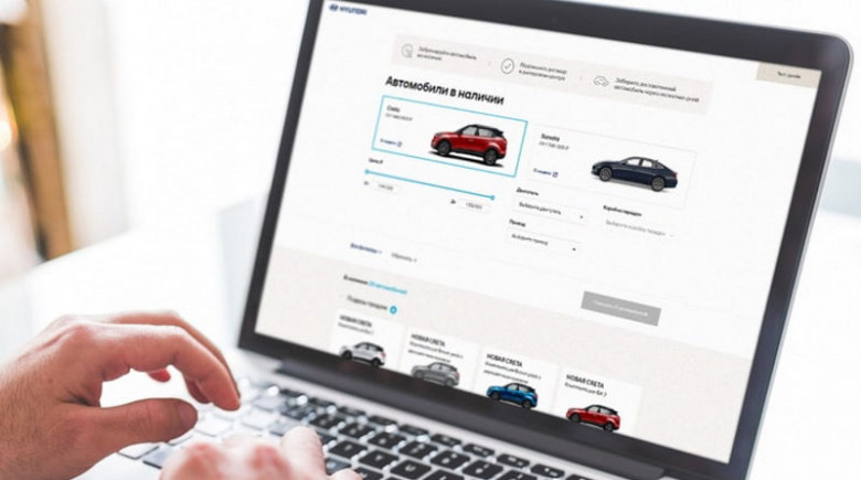 Онлайн-продажи автомобилей Hyundai